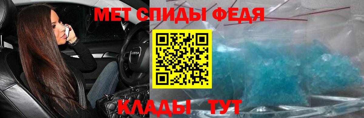 Amphetamine  АМФЕТАМИН VHQ  Вход с VPN  Уссурийск 