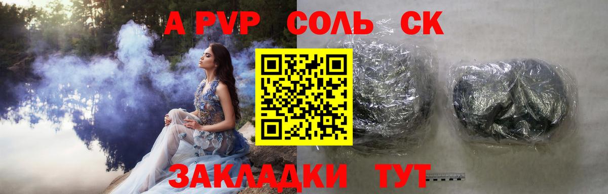 Alfa_PVP СК КРИС Уссурийск