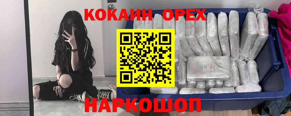 COCAIN FishScale Уссурийск