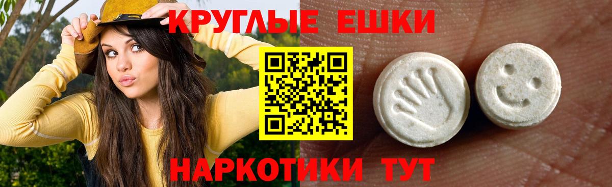 Экстази DUBAI Уссурийск