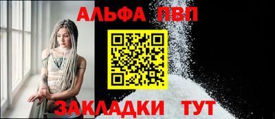 spice Ставрополь