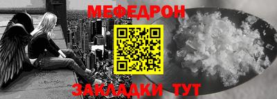 spice Ставрополь