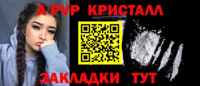 амфетамин Старая Купавна