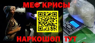 spice Ставрополь