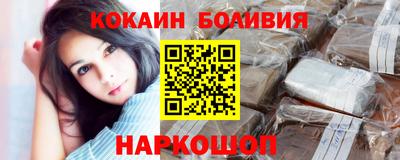 амфетамин Старая Купавна