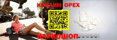 spice Ставрополь