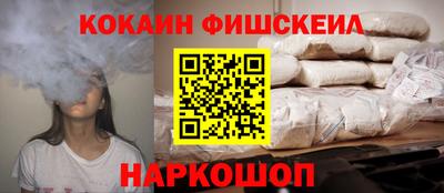 spice Ставрополь