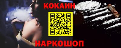 амфетамин Старая Купавна