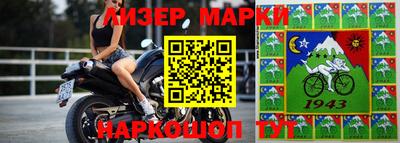 spice Ставрополь