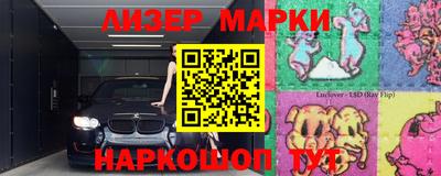 spice Ставрополь