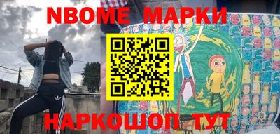 spice Ставрополь