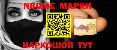 spice Ставрополь