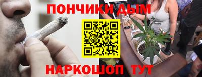 spice Ставрополь