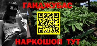 spice Ставрополь