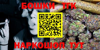 spice Ставрополь