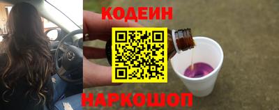 амфетамин Старая Купавна