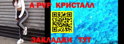 амфетамин Старая Купавна