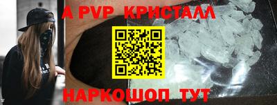 амфетамин Старая Купавна