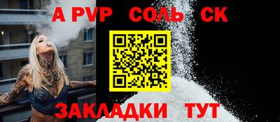амфетамин Старая Купавна