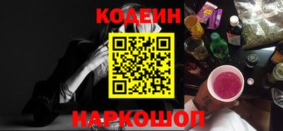 амфетамин Старая Купавна