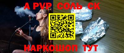амфетамин Старая Купавна