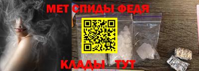 амфетамин Старая Купавна