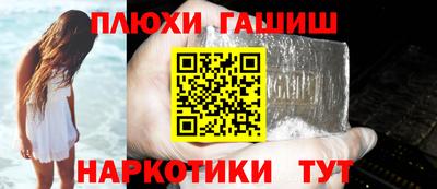 амфетамин Старая Купавна