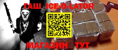 spice Ставрополь