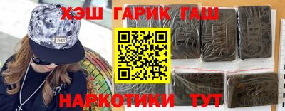 spice Ставрополь