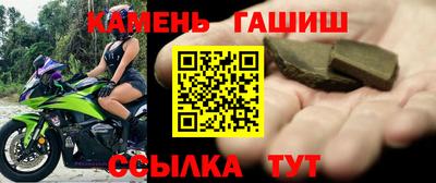 spice Ставрополь
