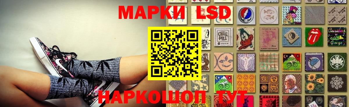 LSD-25 экстази ecstasy Уссурийск