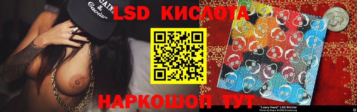 Лсд 25 экстази ecstasy  LSD-25 экстази  Уссурийск  Лсд 25 экстази ecstasy  Вход с VPN 