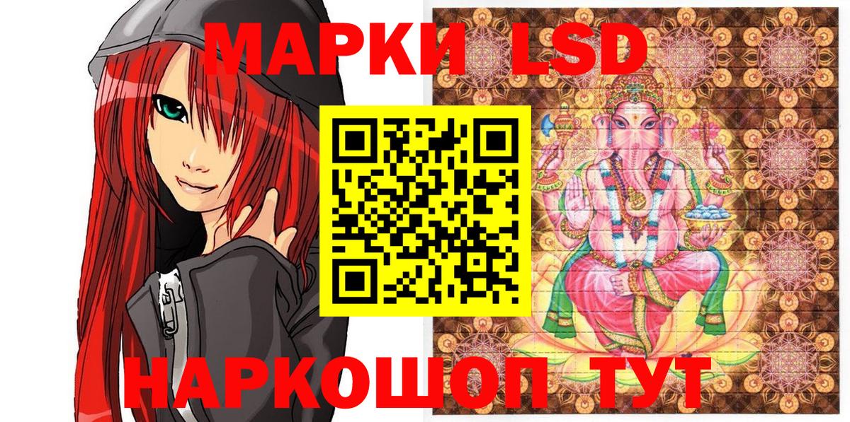 Марки N-bome 1,8мг  Вход с VPN  Марки N-bome 1,8мг  Уссурийск 