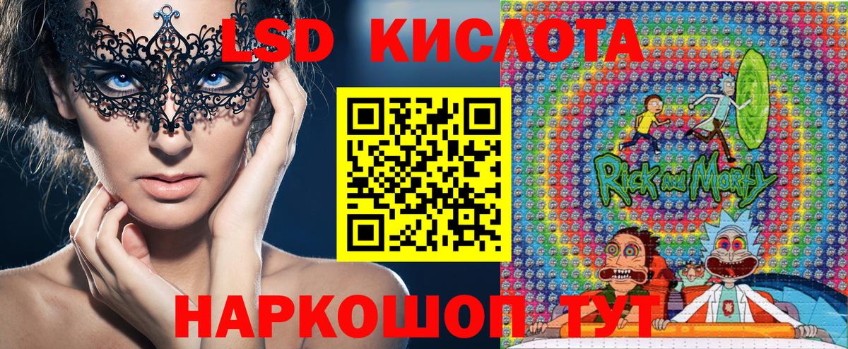 Наркотические марки 1,5мг Уссурийск