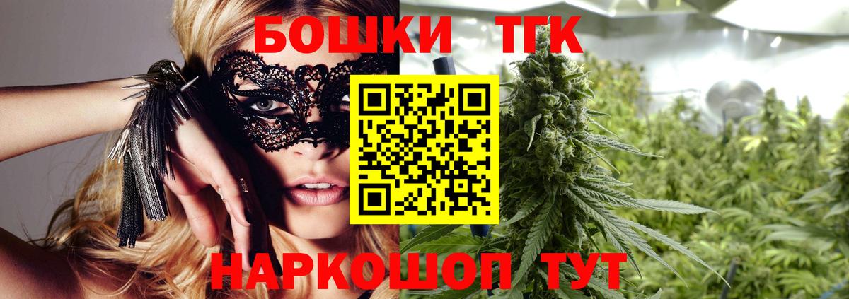 МАРИХУАНА марихуана  Конопля индика  Вход с VPN  Уссурийск  МАРИХУАНА сатива 